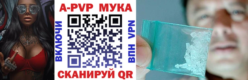 Alpha-PVP крисы CK  kraken как зайти  Горячий Ключ  как найти закладки 