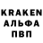 АМФЕТАМИН 97% Kanbolot 862
