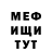 Метадон белоснежный Dianel Farbitnik