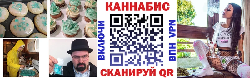 Cannafood конопля продажа наркотиков Горячий Ключ