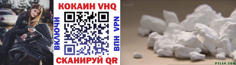 Кокаин Эквадор  где найти наркотики  Горячий Ключ 