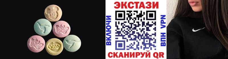 KRAKEN рабочий сайт  купить закладку  Горячий Ключ  Ecstasy 280 MDMA 