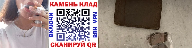 ГАШ Premium Горячий Ключ