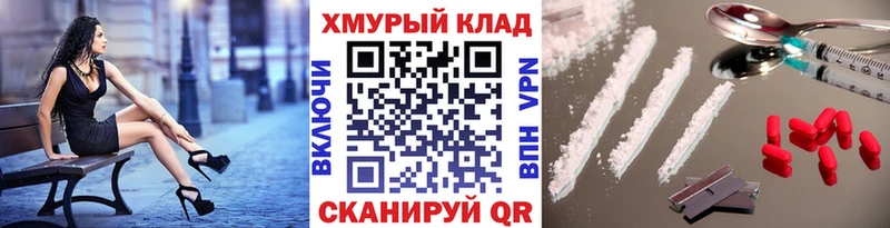 МЕГА как войти  Горячий Ключ  ГЕРОИН гречка  купить наркоту 