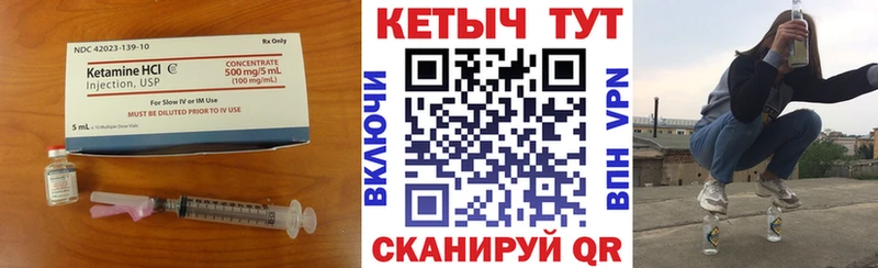 КЕТАМИН VHQ закладка blacksprut tor Горячий Ключ