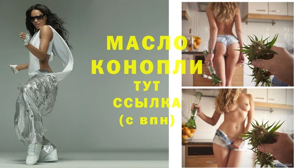 ГАЛЛЮЦИНОГЕННЫЕ ГРИБЫ Бронницы