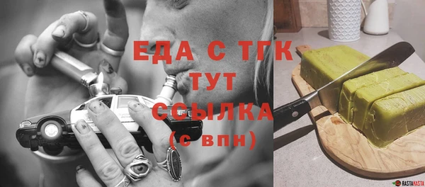 таблы Верхнеуральск