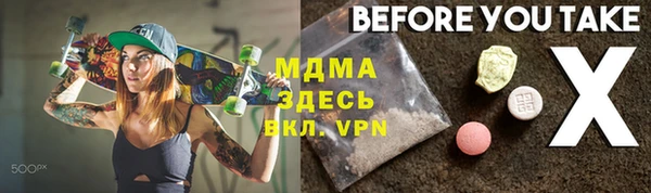 таблы Верхнеуральск