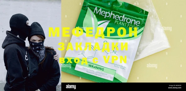 ALPHA PVP Бородино