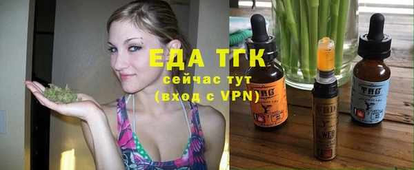 таблы Верхнеуральск