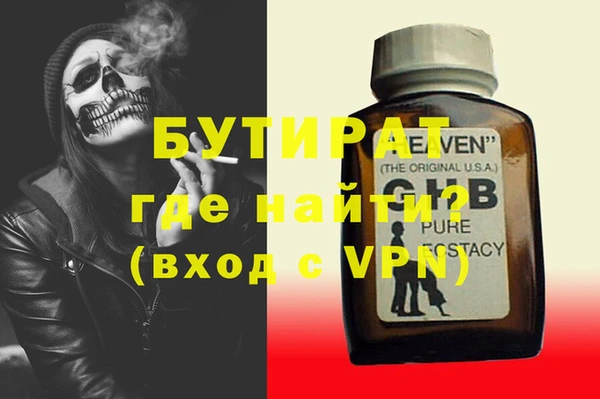 apvp Верхний Тагил