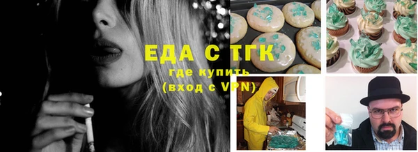 PSILOCYBIN Бугульма
