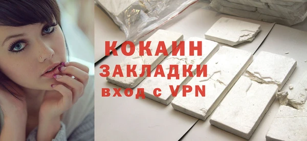 ГАЛЛЮЦИНОГЕННЫЕ ГРИБЫ Бронницы