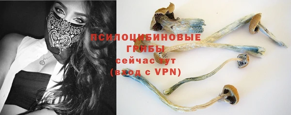 кокаин премиум Верея
