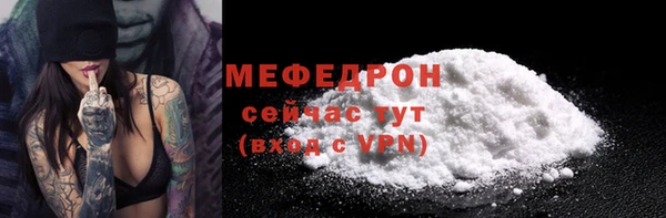 ГАЛЛЮЦИНОГЕННЫЕ ГРИБЫ Бронницы
