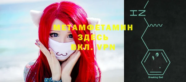 apvp Верхний Тагил