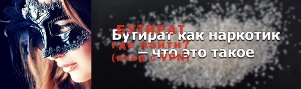 таблы Верхнеуральск