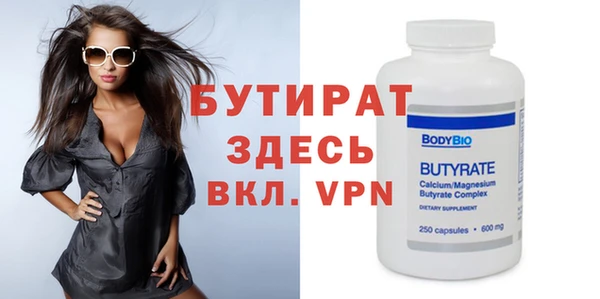 ГАЛЛЮЦИНОГЕННЫЕ ГРИБЫ Бронницы
