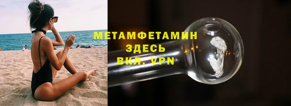 PSILOCYBIN Бугульма