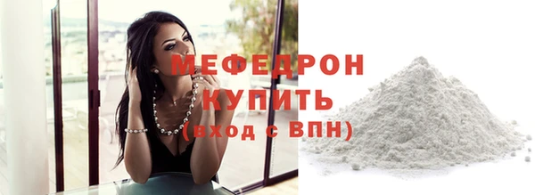 ALPHA PVP Бородино