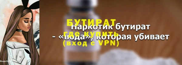таблы Верхнеуральск