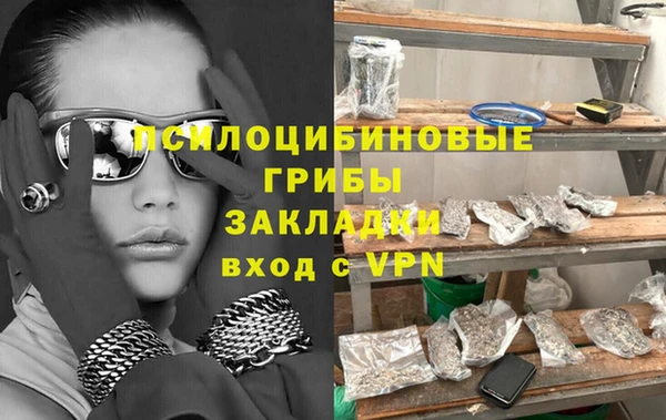 кокаин премиум Верея