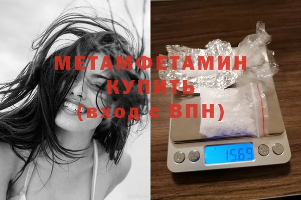 ГАЛЛЮЦИНОГЕННЫЕ ГРИБЫ Бронницы