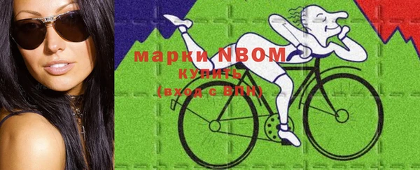 кокаин премиум Верея