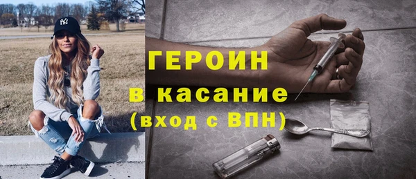 ALPHA PVP Бородино