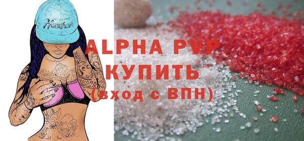 PSILOCYBIN Бугульма
