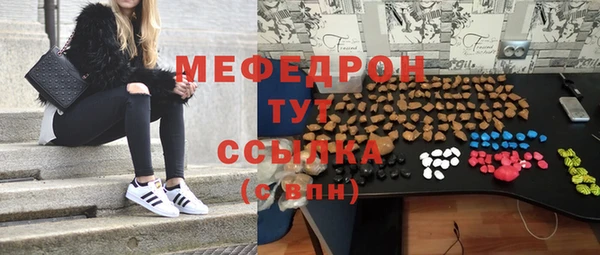 таблы Верхнеуральск