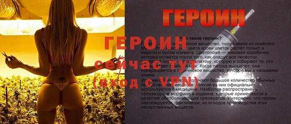 ALPHA PVP Бородино