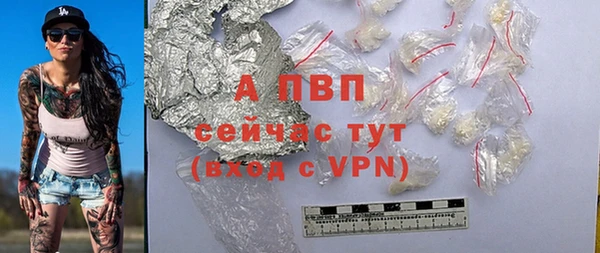 кокаин премиум Верея
