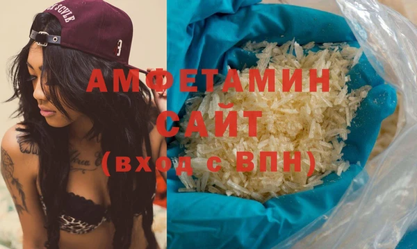 ALPHA PVP Бородино