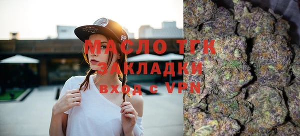 ГАЛЛЮЦИНОГЕННЫЕ ГРИБЫ Бронницы