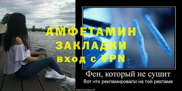 ALPHA PVP Бородино