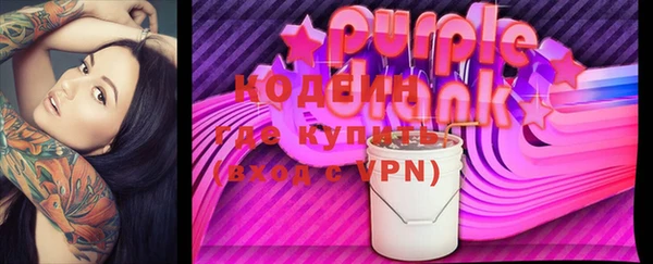 ALPHA PVP Бородино