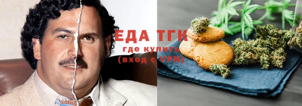 ГАЛЛЮЦИНОГЕННЫЕ ГРИБЫ Бронницы
