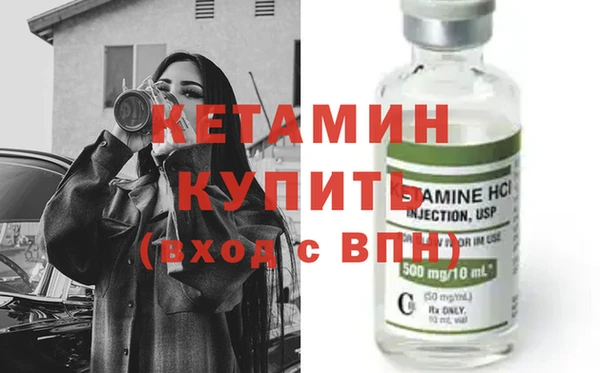 ГАЛЛЮЦИНОГЕННЫЕ ГРИБЫ Бронницы