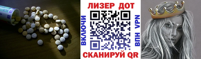 LSD-25 экстази ecstasy  где продают наркотики  гидра как войти  Горячий Ключ 