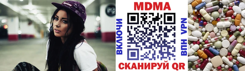 где купить наркоту  Горячий Ключ  МДМА кристаллы 
