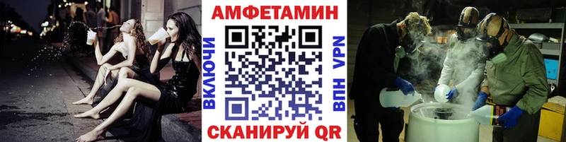 МЕТАМФЕТАМИН Methamphetamine сколько стоит Горячий Ключ