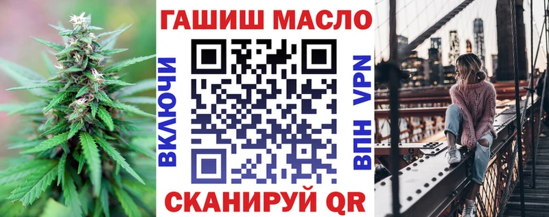 магазин продажи   kraken зеркало  ТГК вейп  Горячий Ключ 