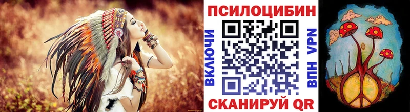 Галлюциногенные грибы ЛСД  Горячий Ключ 